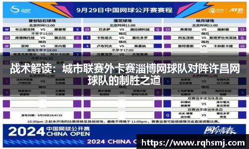 新葡的京集团