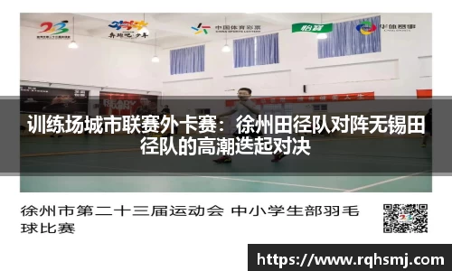 新葡的京集团